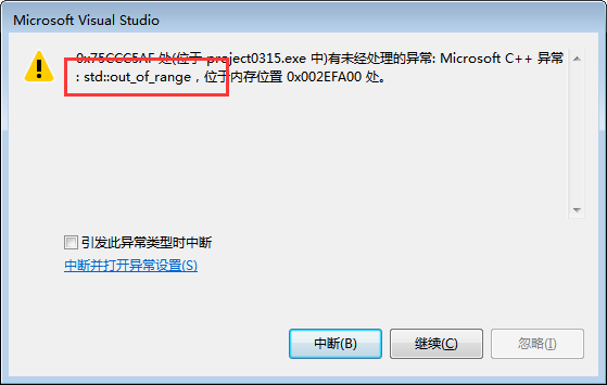 C++异常捕获(标准库stdexcept)_include stdexcept 没有那个-CSDN博客