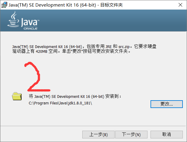 Java installation and environmental configuration - Programmer Sought
