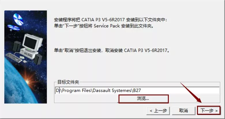 catia v5r21 sp0