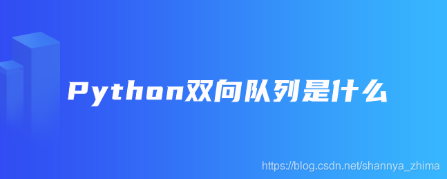 python学习网