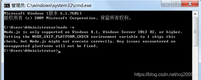 win7下无法使用nodejs14