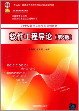 ?生物科学专业就业研究_生物医用高分子材料研究所的就业方向与前景_软件工程研究生就业