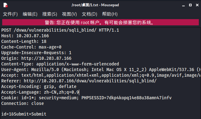 DVWA SQL INJECTION BLIND uses SQLMAP injection - Programmer Sought