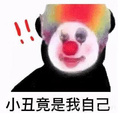 无语子了
