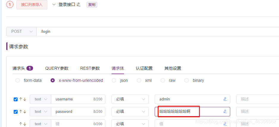 Insert picture description here