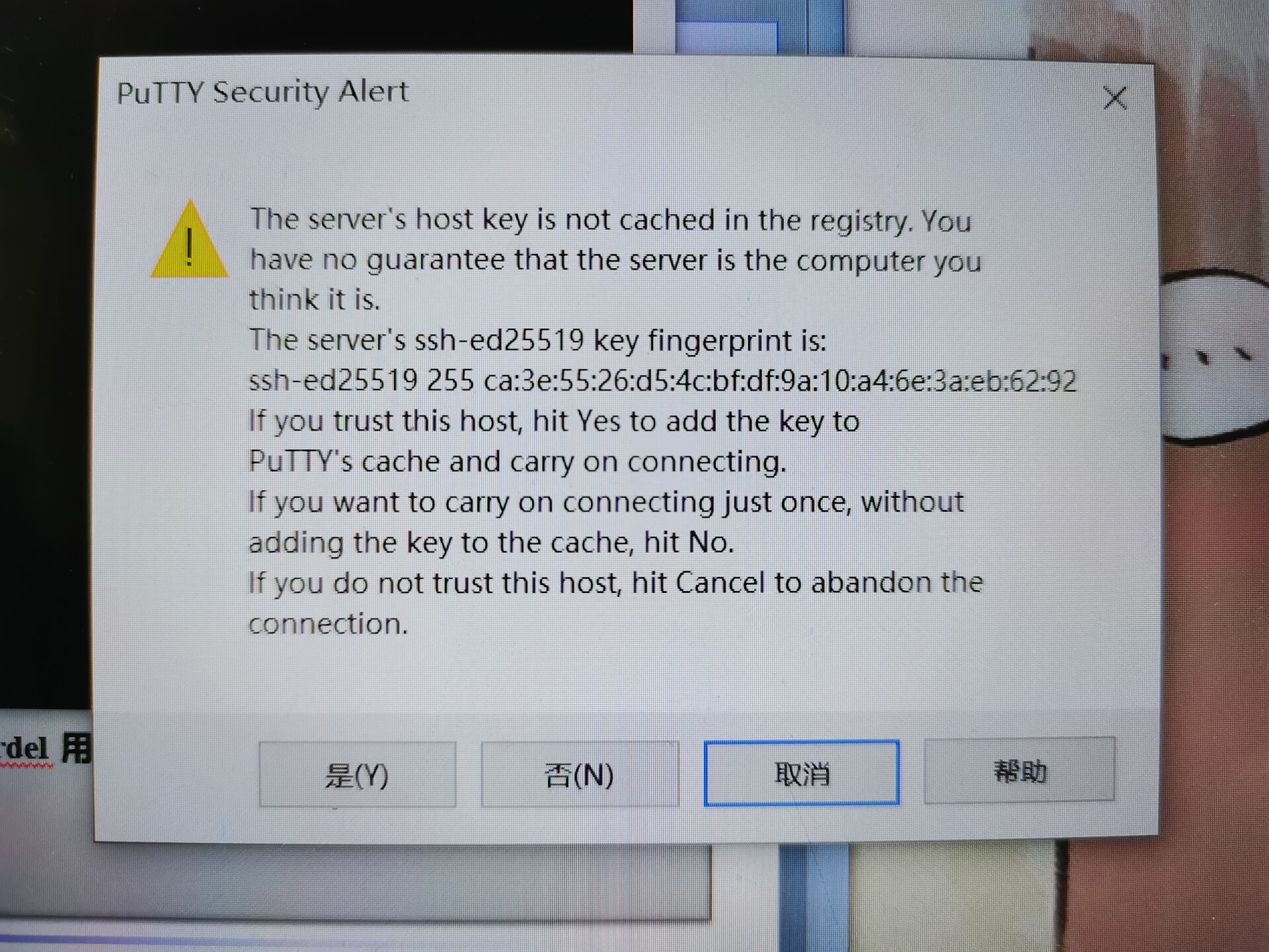PuTTY介绍、安装及使用详细过程_putty安装-CSDN博客