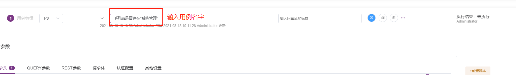 Insert picture description here