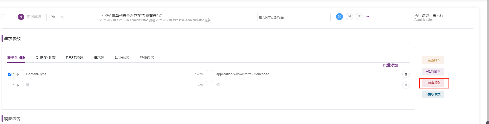 Insert picture description here