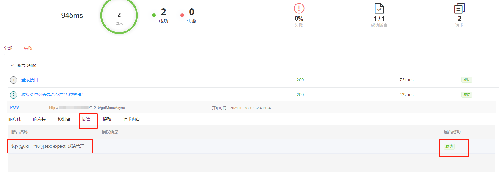 Insert picture description here