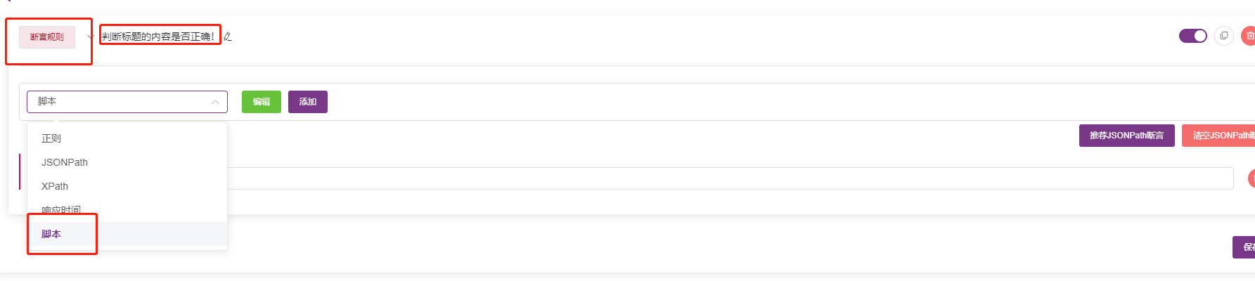 Insert picture description here