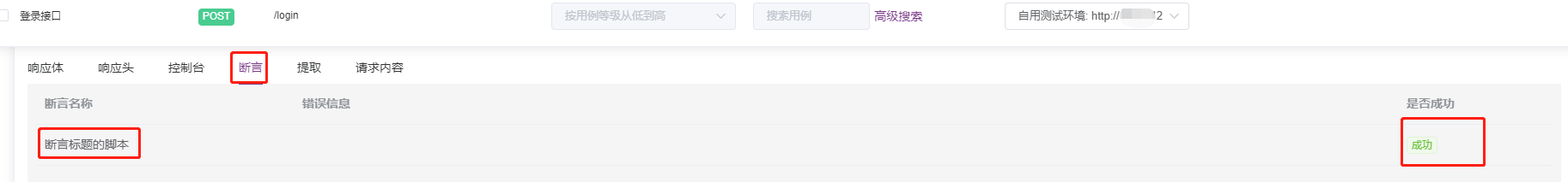 Insert picture description here