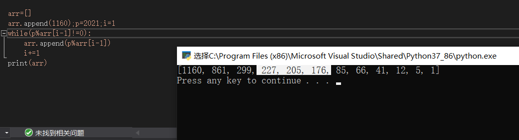 第十二届蓝桥杯大赛python模拟赛（第三期 前五道复盘