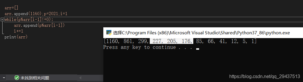 第十二届蓝桥杯大赛python模拟赛（第三期 前五道复盘