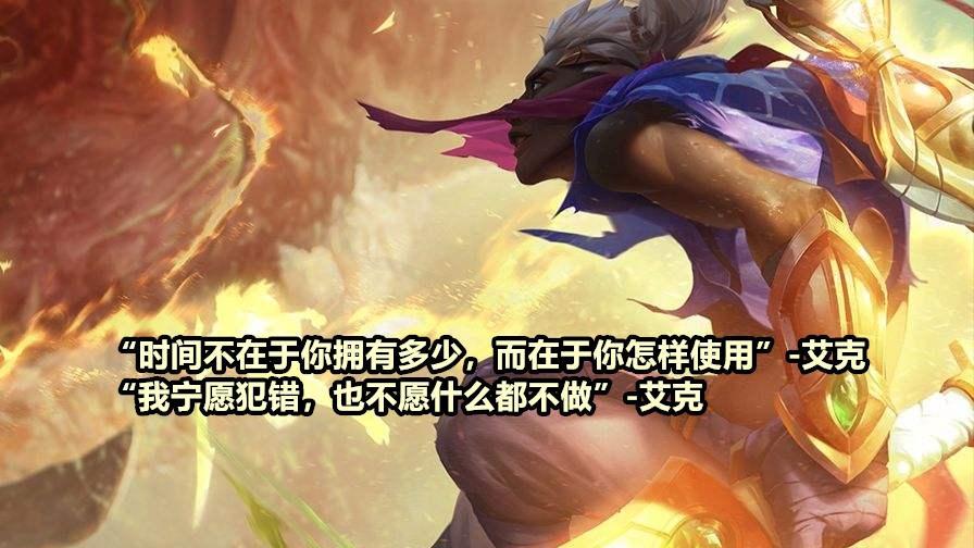 时间刺客-游戏人物