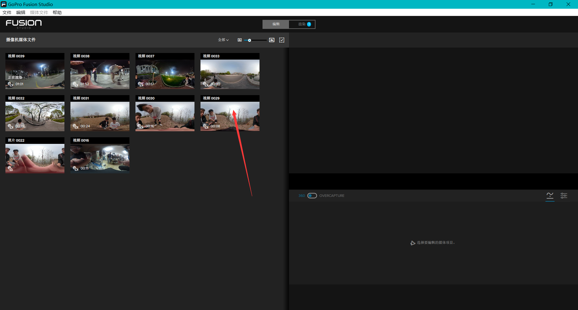 Gopro Fusion 双目 Vr视频如何导出至手机和pc端 Win Yaksa 程序员its404 Gopro怎么导出视频 程序员its404