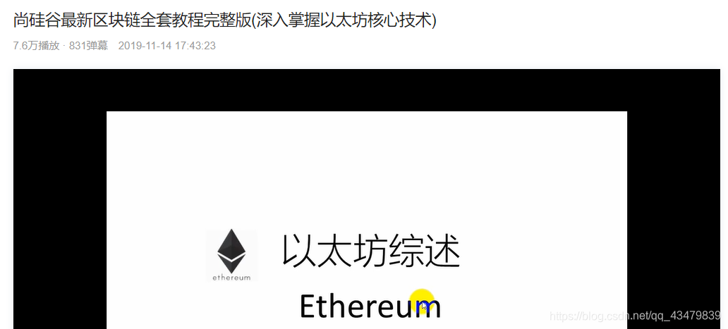 sitehqz.com 以太坊和以太坊贸易的关系_以太坊和波场_以太坊与以太基金