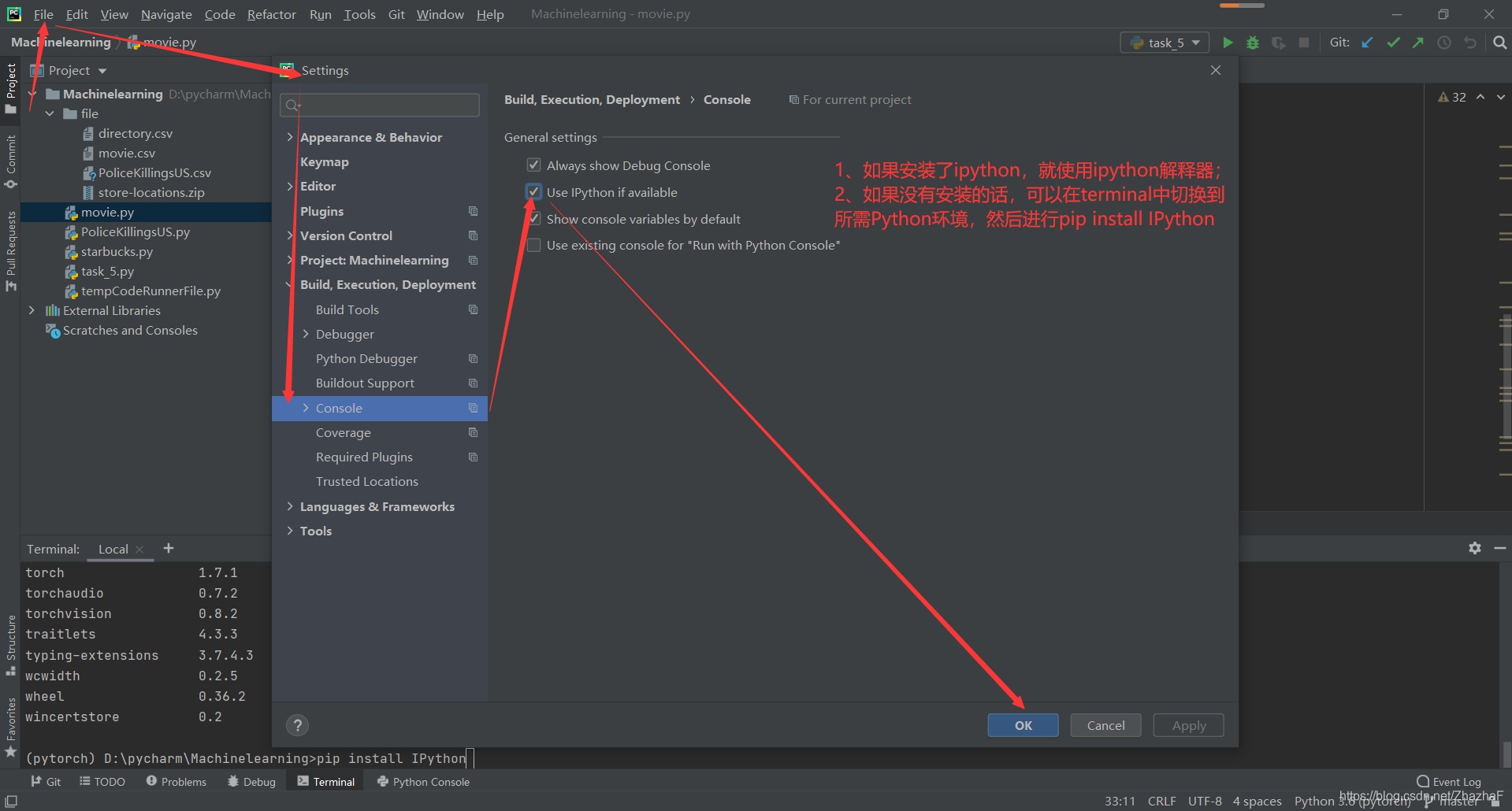 Pycharm中的Python Console和Terminal_python console是干嘛的-CSDN博客