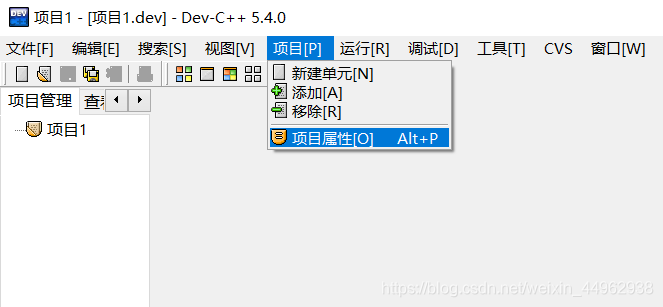 Devcpp项目属性