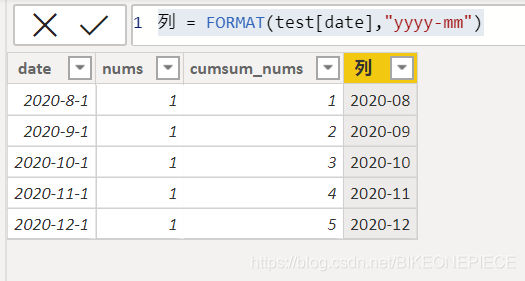 Power BI 字符串填充一些特定的字符补齐位数