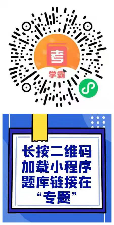 ACP考前错题总结（精华,已过ACP）
