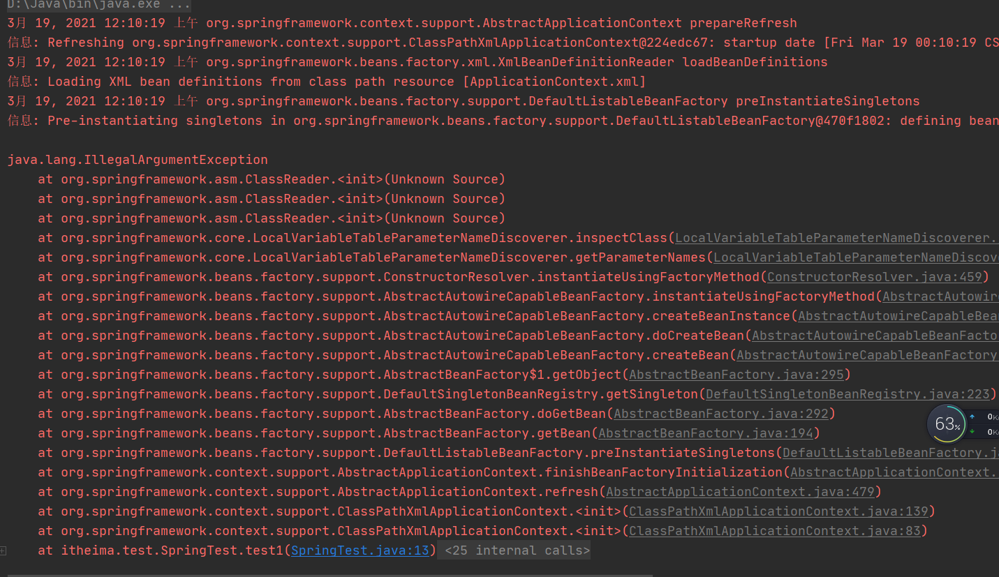 idea java.lang.IllegalArgumentException报错_idea java java.lang