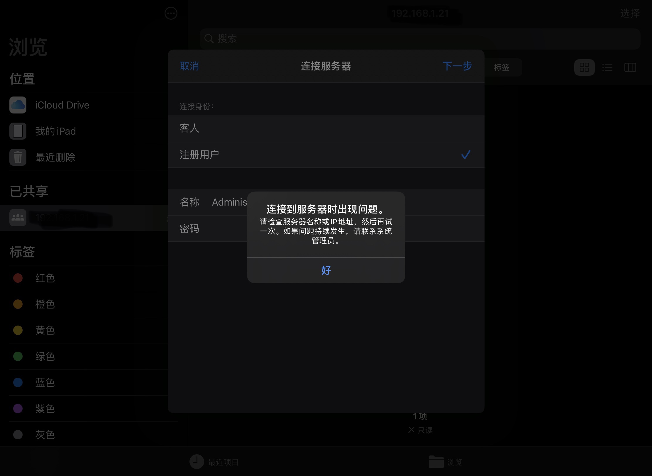 asp：An error occurred on the server when processing the URL. Please ...