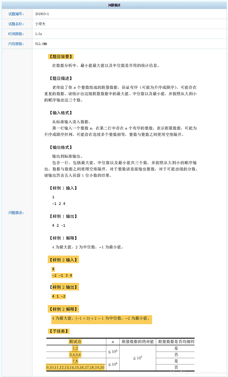 watermark,type_ZmFuZ3poZW5naGVpdGk,shadow_10,text_aHR0cHM6Ly9ibG9nLmNzZG4ubmV0L21fMTE1Mw,size_16,color_FFFFFF,t_70