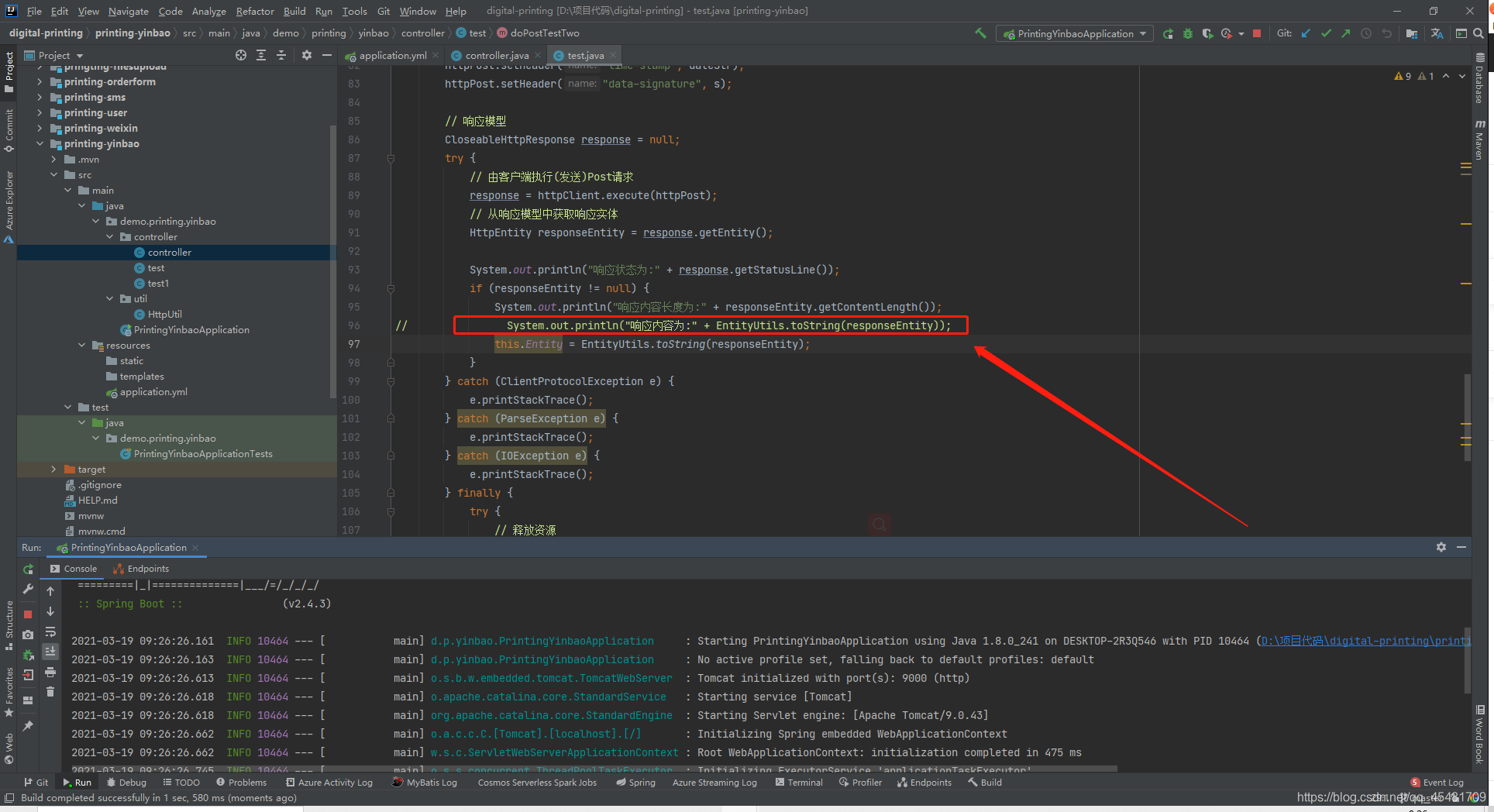 java.io.IOException: Attempted read from closed stream.-CSDN博客