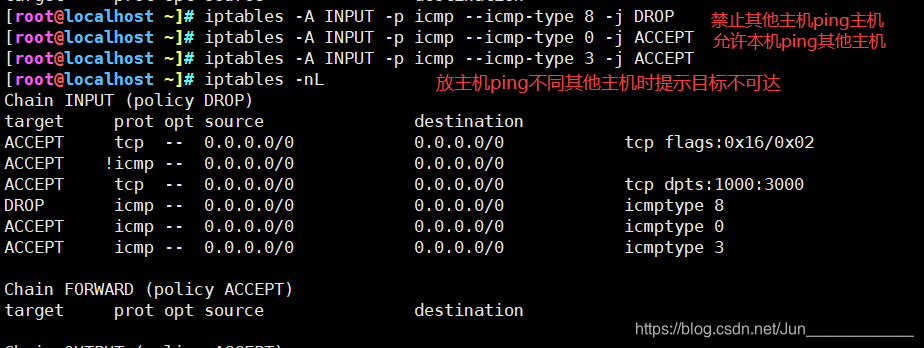 iptables的使用以及一些注意事项