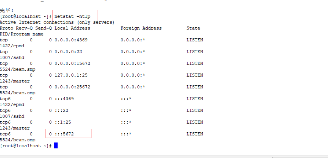 org.springframework.amqp.AmqpConnectException: Connection timed out: connect out