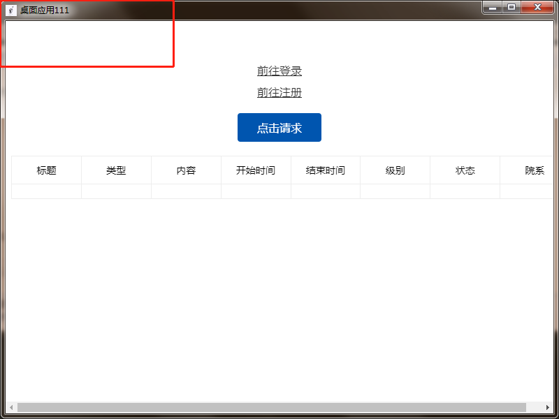 watermark_type_ZmFuZ3poZW5naGVpdGk_shadow_10_text_aHR0cHM6Ly9ibG9nLmNzZG4ubmV0L0JyaWdodDIwMTc_size_16_color_FFFFFF_t_70 13