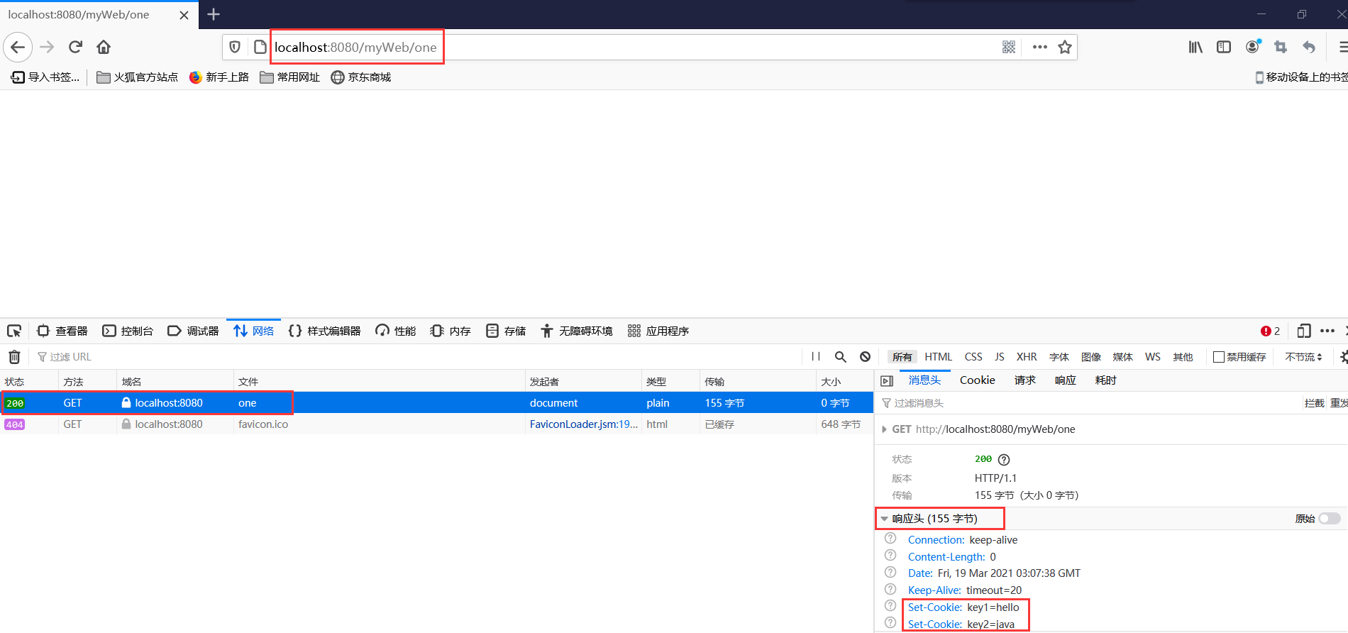 Sql server log 