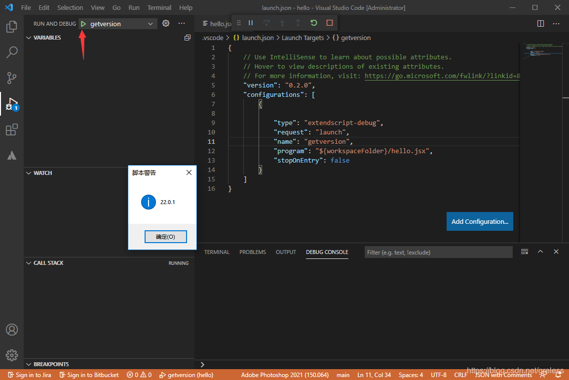 Visual Studio Code支持ExtendScript的Adobe应用程序中调试_extendscript debugger-CSDN博客