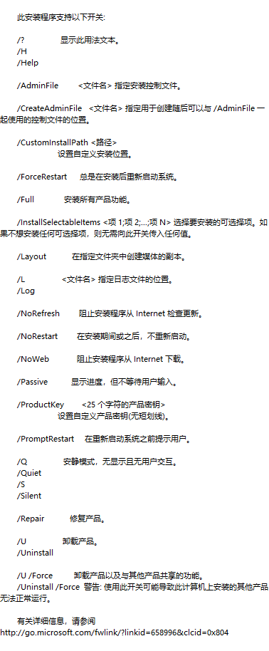 Qt离线安装MSVC方法