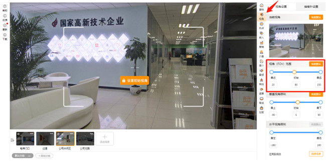 让我康康，还有谁不知道这些简单的vr全景制作“小心机”？
