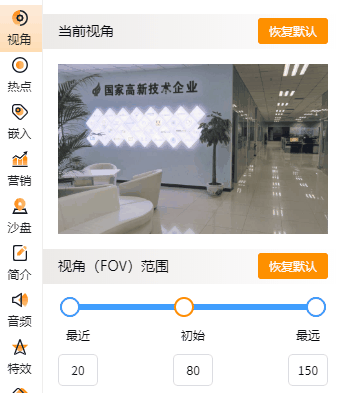 让我康康，还有谁不知道这些简单的vr全景制作“小心机”？