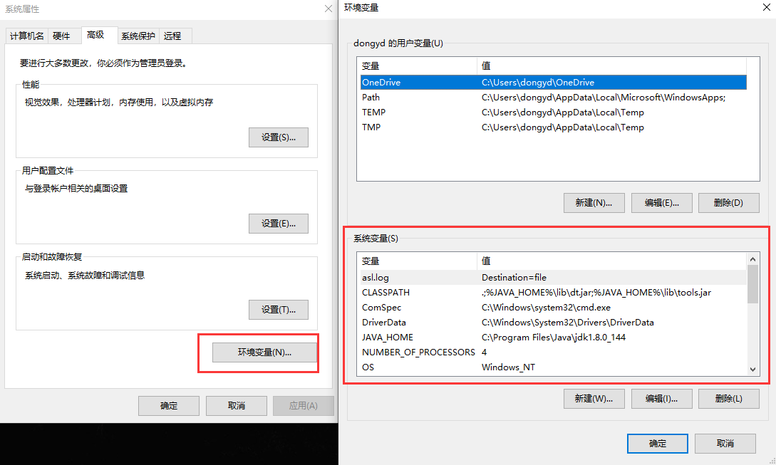 Windows10安装JDK配置环境变量[亲测有效]