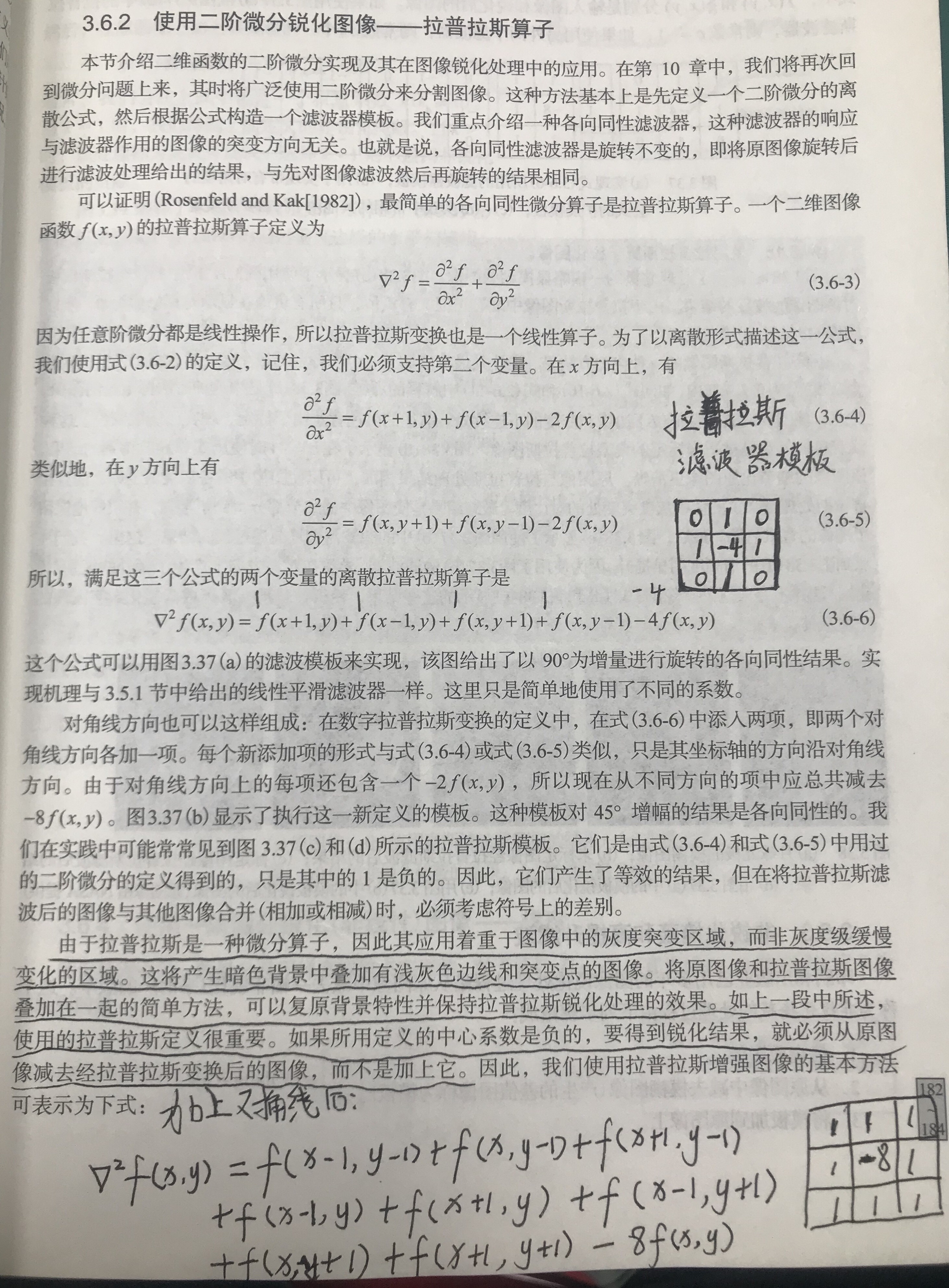 相机自动对焦 Laplace算法理论详解 以及与运动控制的结合 M0 的博客 程序员宅基地 程序员宅基地