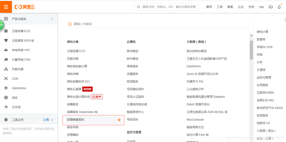 Uv Block飞利浦 Csdn Uv Block飞利浦 Csdn