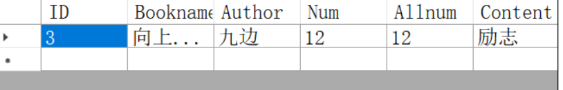 DataGridView控件中显示结果