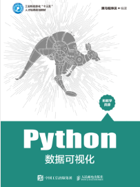 清华大学软件工程教授透露，一本可以让小白变大神的python书籍已经出世