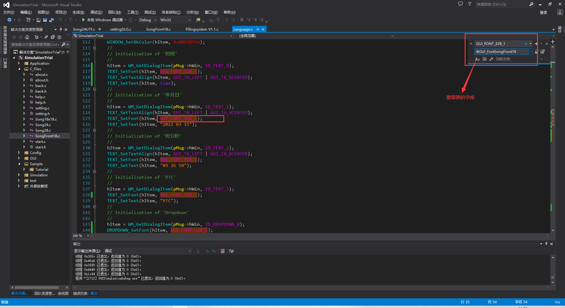 5.Emwin控件显示中文_emwin 无法显示汉字-CSDN博客