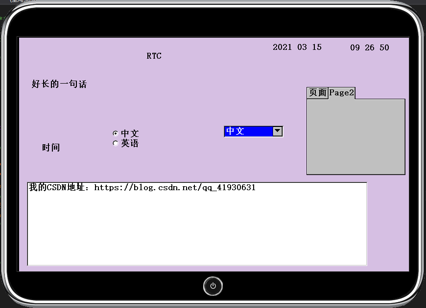 5.Emwin控件显示中文_emwin 无法显示汉字-CSDN博客