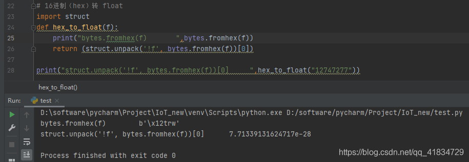 python struct模块和ctypes模块_ctype和struct-CSDN博客