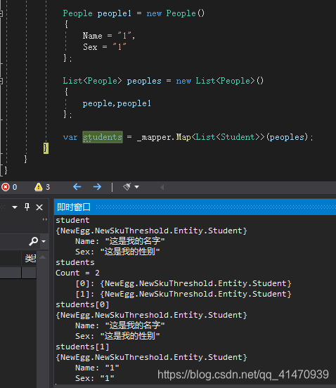 AutoMapper介绍与使用-CSDN博客