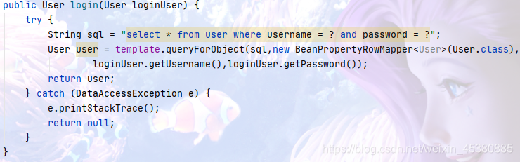 解决Incorrect result size: expected 1, actual 0!-CSDN博客