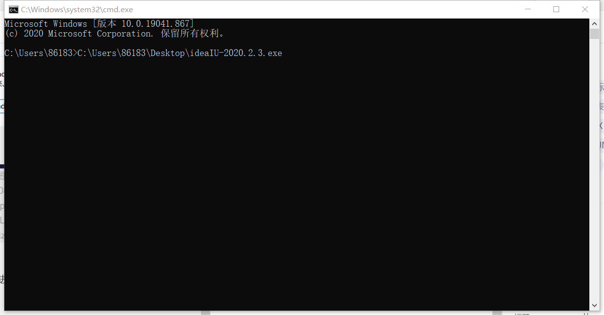 idea安装报错installer integrity check has failed只需三步解决_idea installer