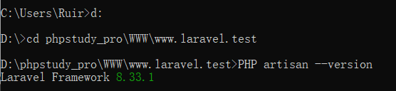 Laravelのバージョンを確認する