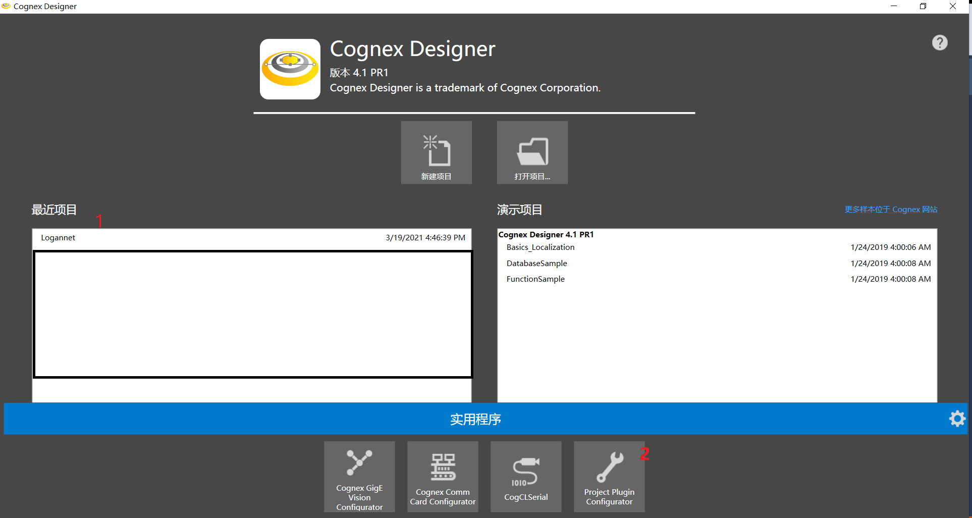 visionprodesigner自定义控件